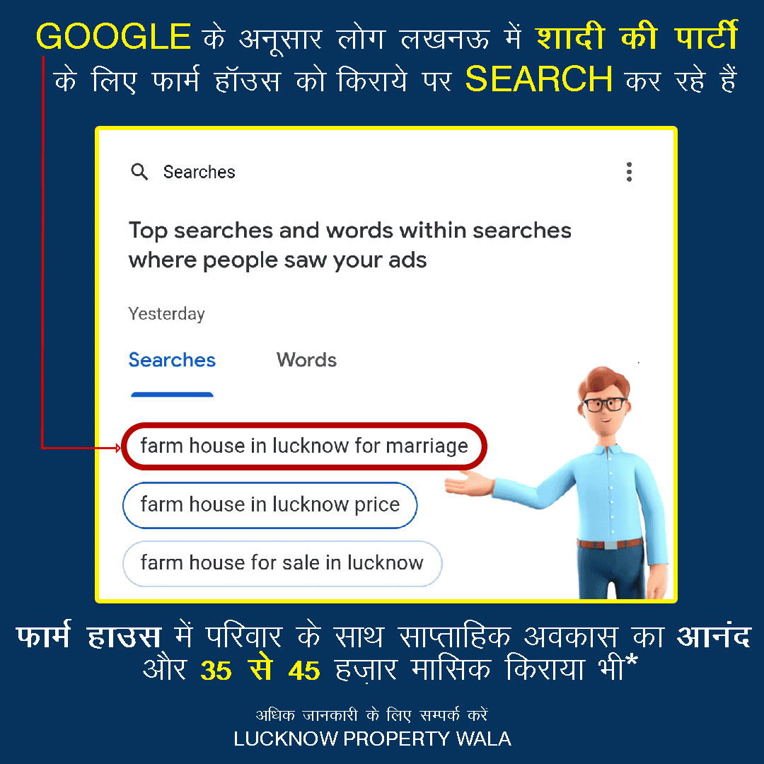 farm house in lucknow for party