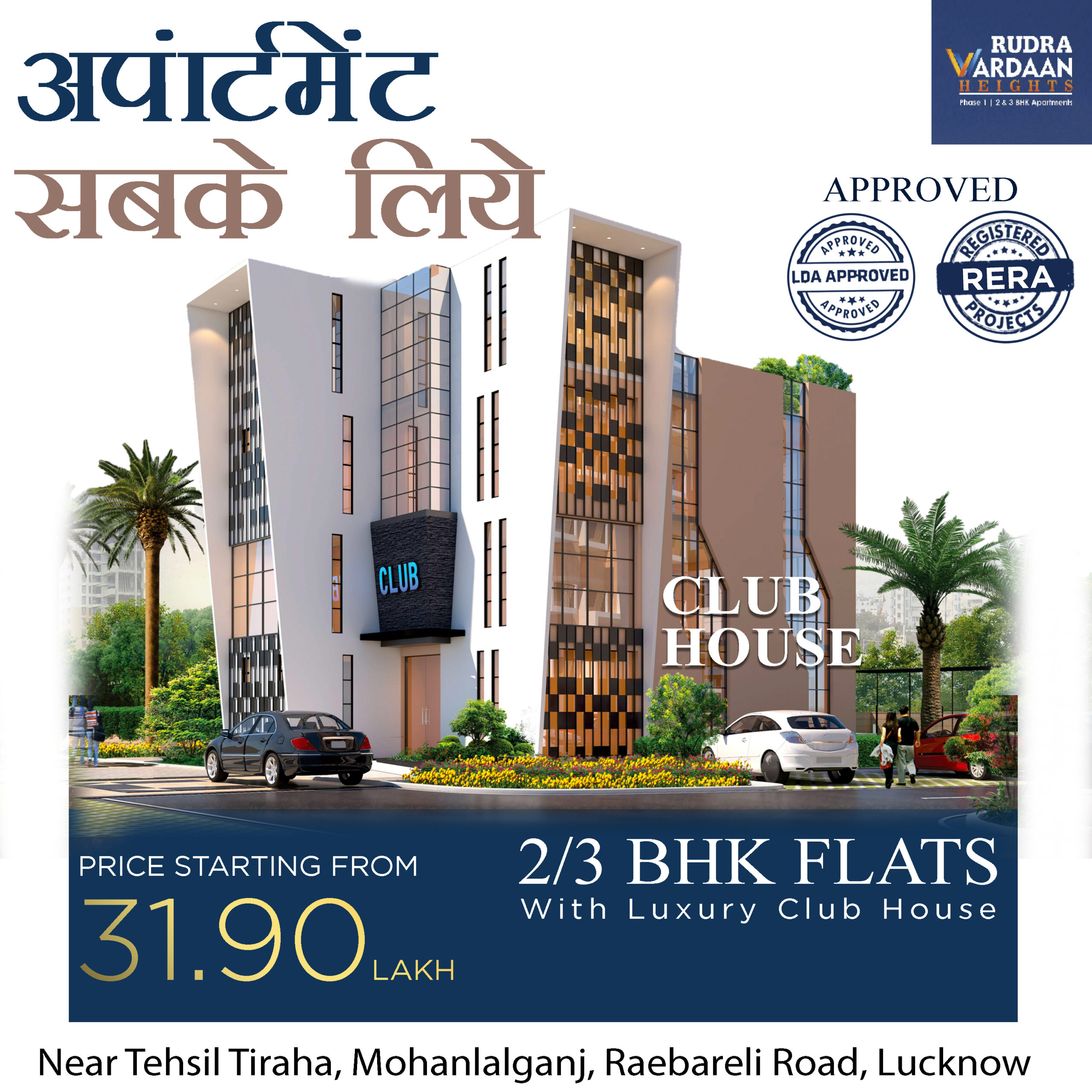 lda approved apartment in lucknow